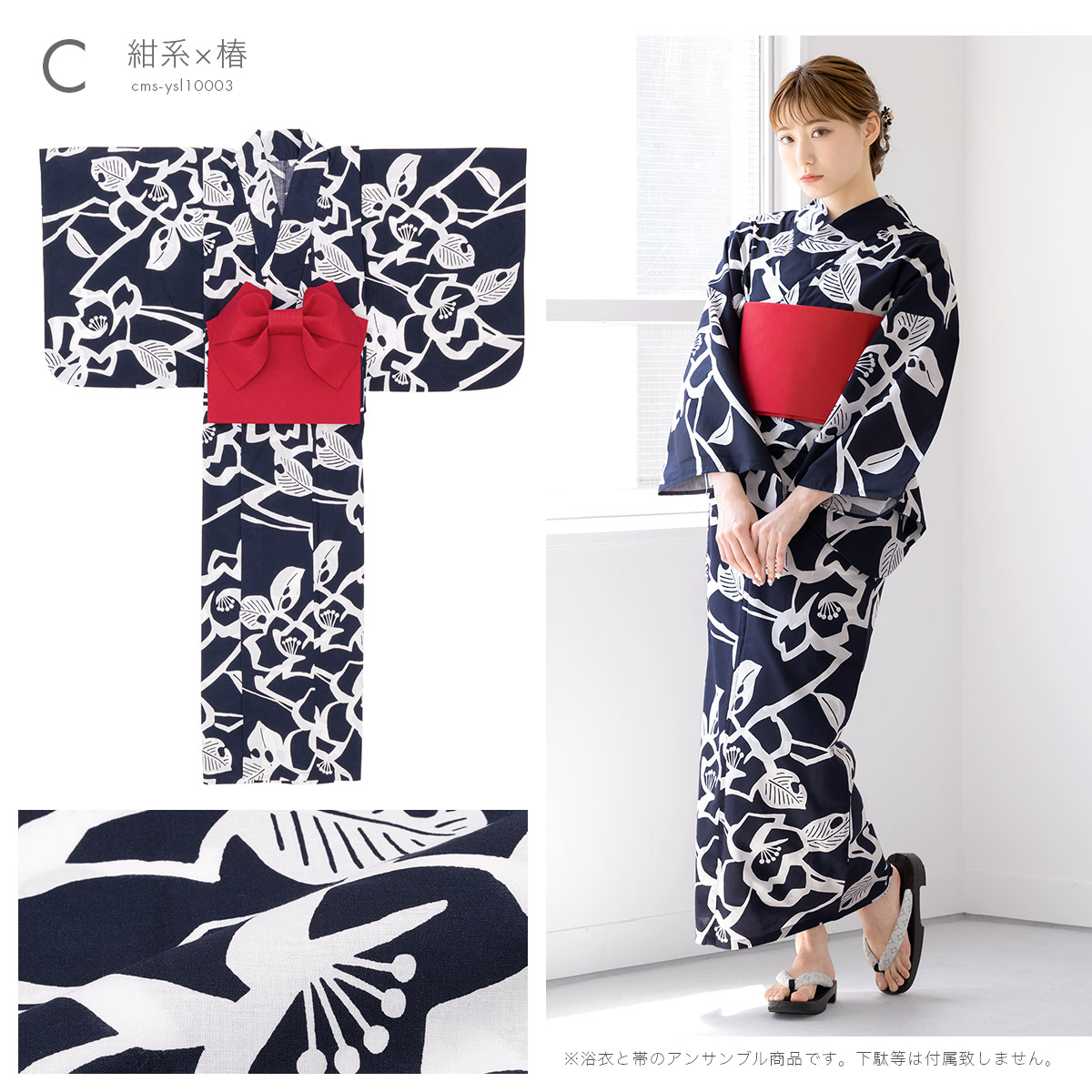 お任せ下駄+お任せ白へこ帯つき◆古典青紺の桔梗浴衣■品あるシンプル浴衣■ bc168.jpg