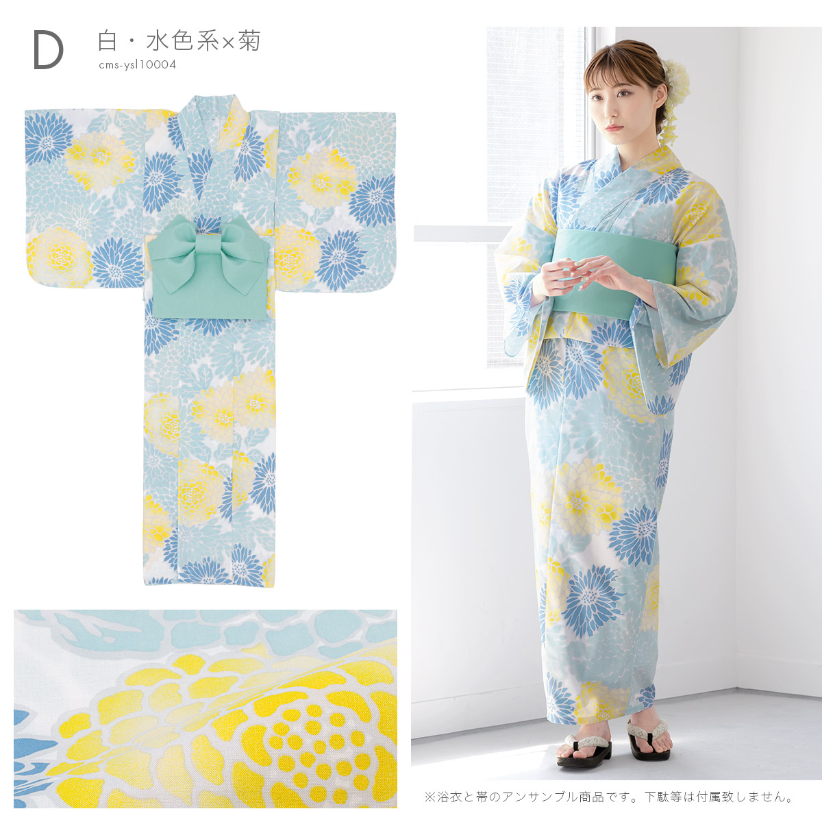 お任せ下駄+お任せ白へこ帯つき◆古典青紺の桔梗浴衣■品あるシンプル浴衣■ 楽天市場】【7/19 20:00〜7/26 01:59まで最大2,000円OFFクーポン