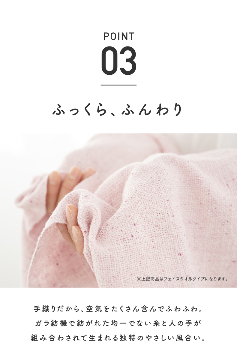 タオル ガラ紡 ハンカチ ハンドタオル ラオス製 ワントーン