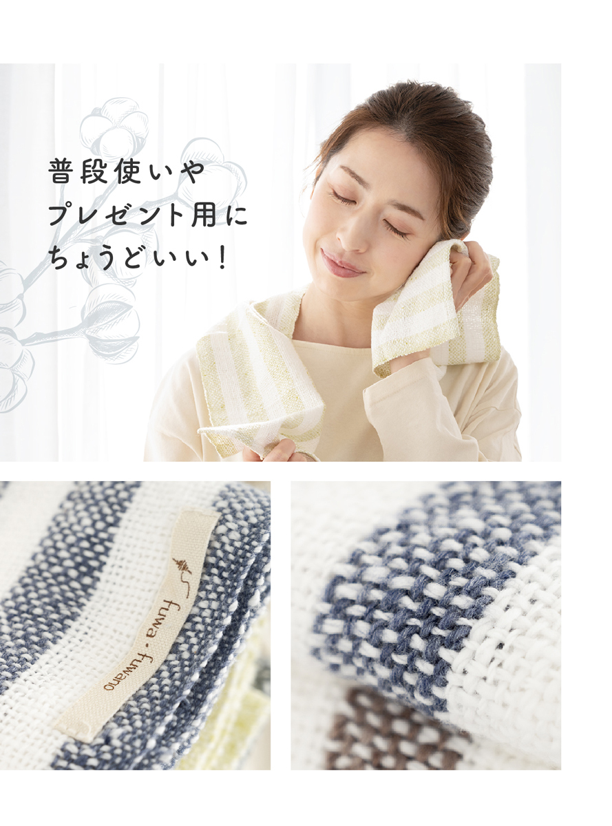 ボディタオル 青と白のストライプ540枚 ボディタオル 青と白のストライプ540枚 【公式通販】