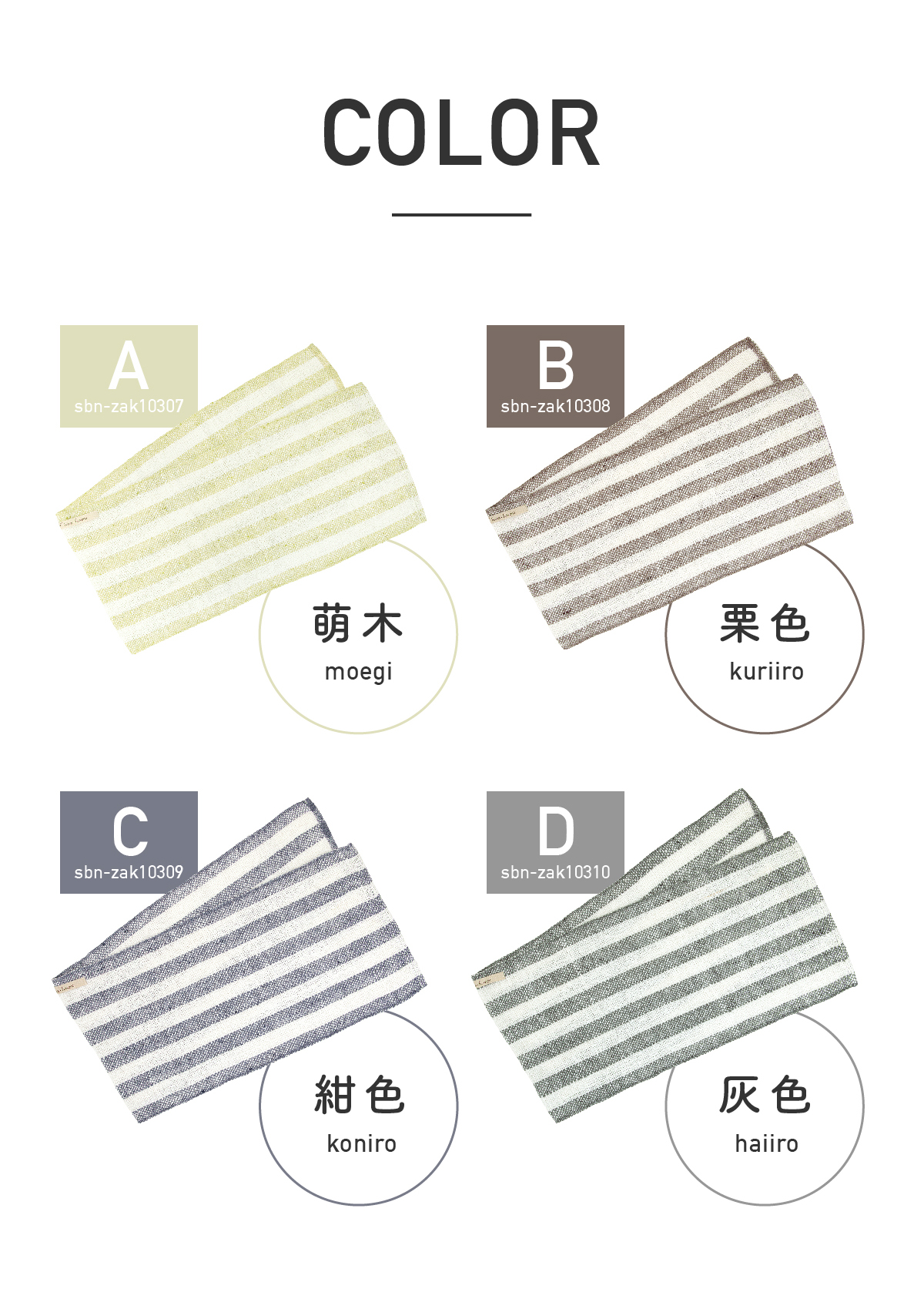 ボディタオル 青と白のストライプ540枚 【公式通販】