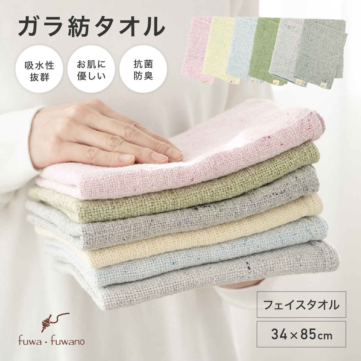 美品 うさとの服 麻綿 上下ジャケット 生成 usaato ウサト