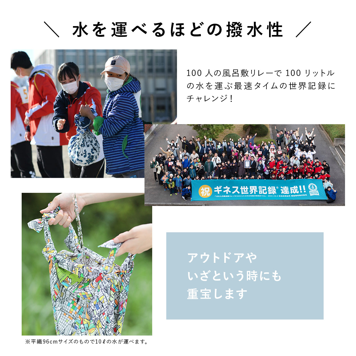 風呂敷 大判 96cm おしゃれ ポリエステル 日本製 ながれ 超撥水加工
