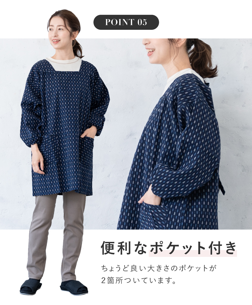 割烹着 おしゃれ かっぽう着 エプロン 久留米織 光延織物 レディース