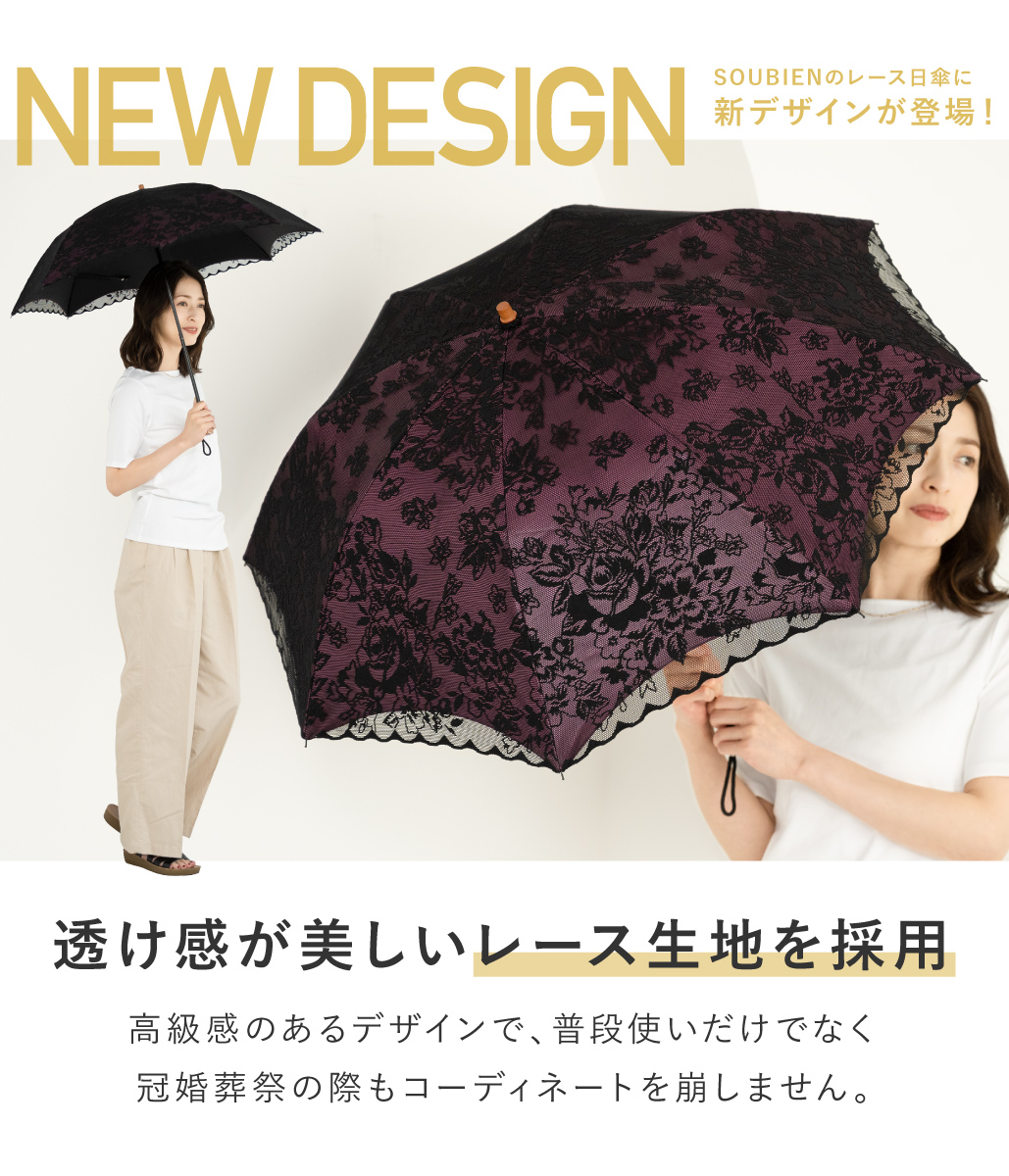 日傘 折りたたみ 晴雨兼用 レース ショート スライド 遮光 uv