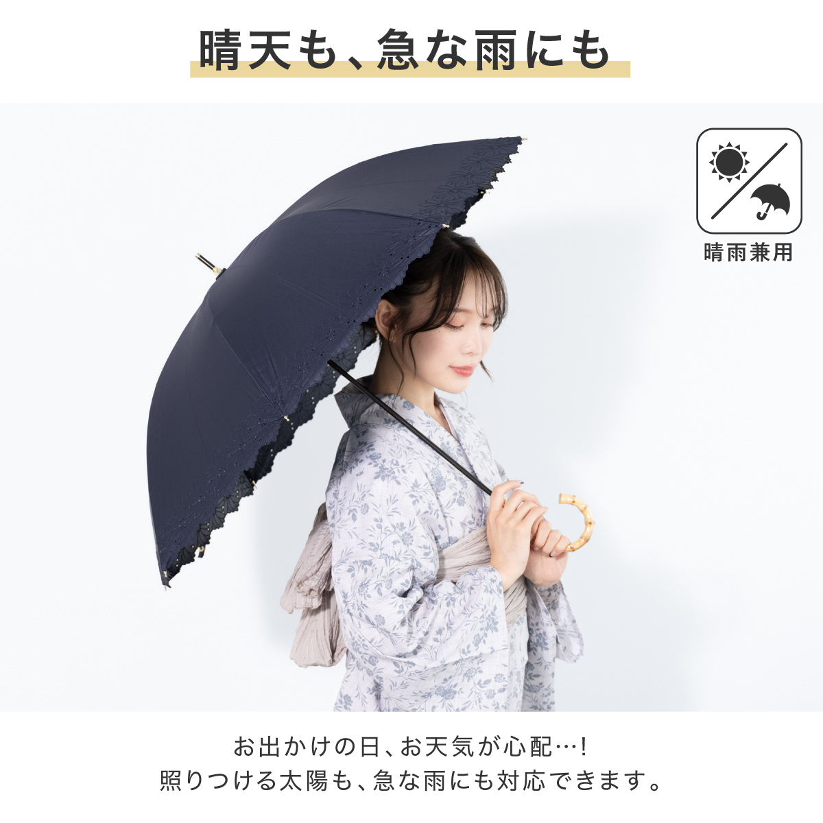 日傘 長傘 遮光 晴雨兼用 おしゃれ uv 母の日 コスモス 花 黒 灰 日傘 長傘 遮光 晴雨兼用 おしゃれ uv 母の日 コスモス 花 黒 灰