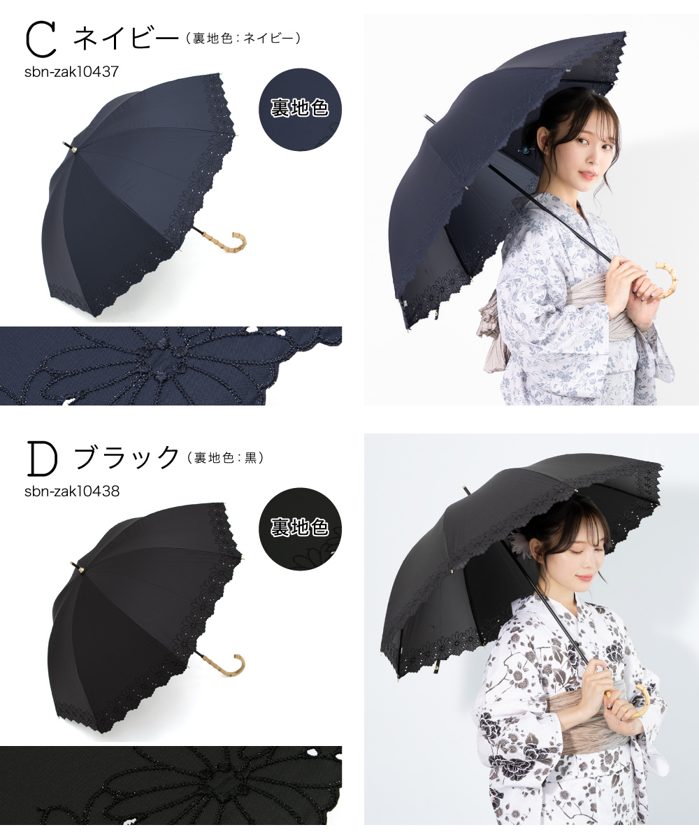 日傘 長傘 遮光 晴雨兼用 おしゃれ uv 母の日 コスモス 花 黒 灰