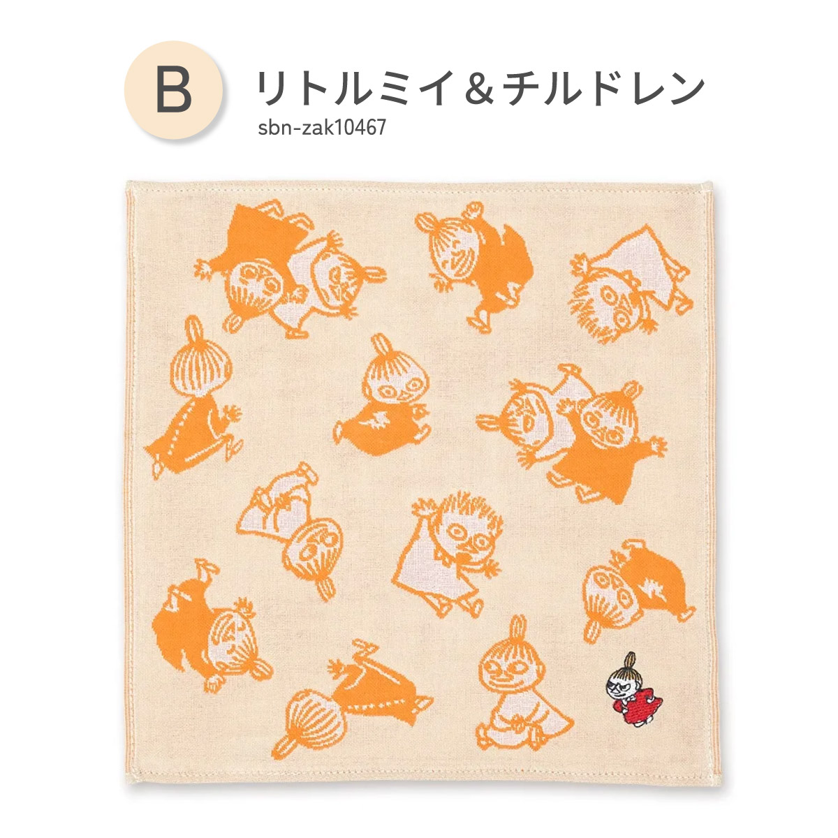 SOUBIEN（創美苑） ハンカチ MOOMIN ムーミン リトルミイ 三重ガーゼ