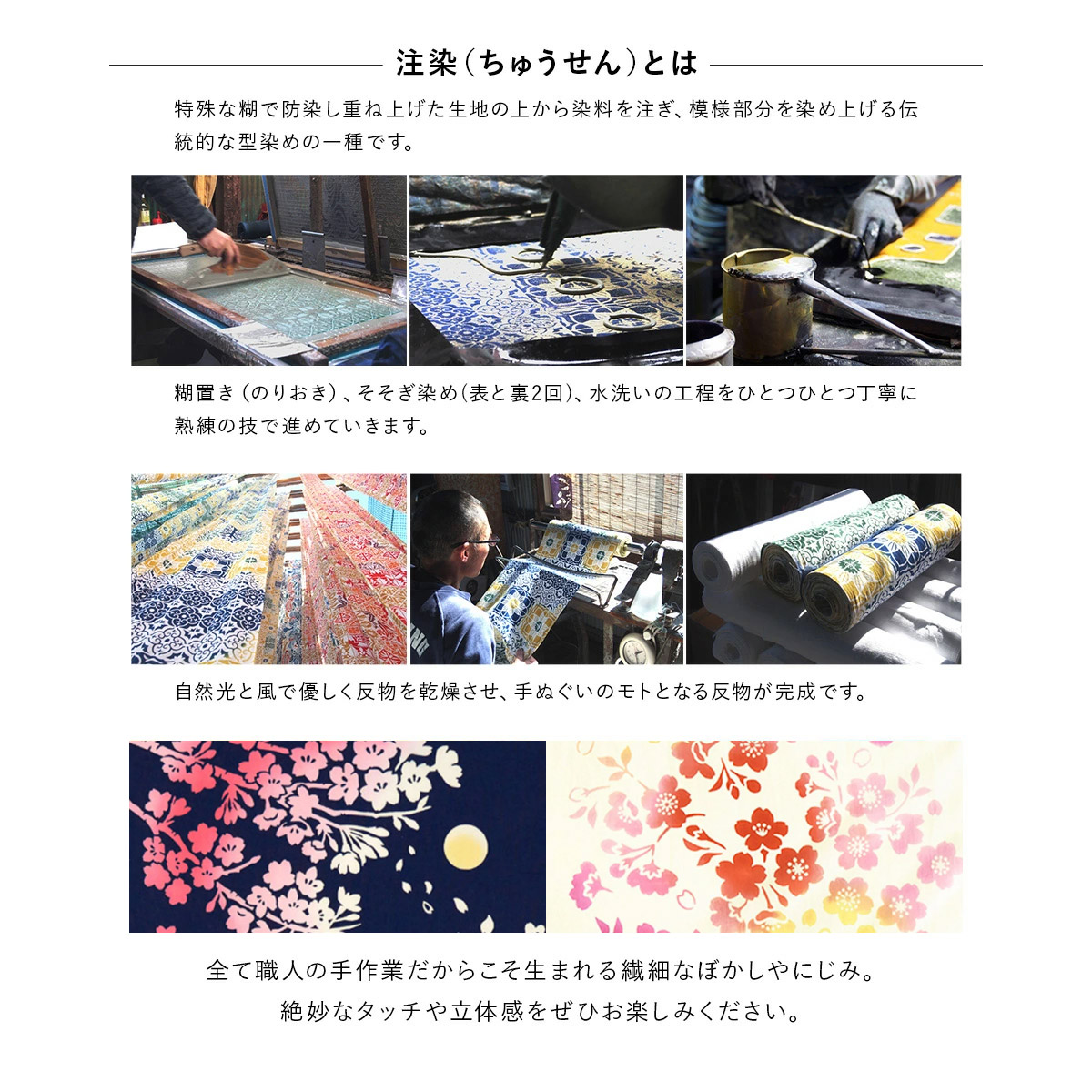 SOUBIEN（創美苑） 手ぬぐい 日本製 和柄 手拭い 注染 ハンカチ タオル