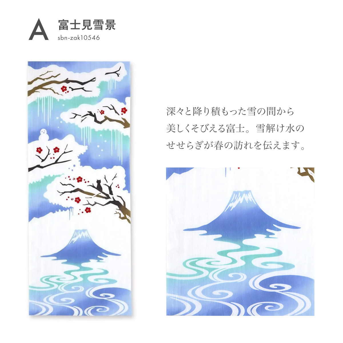 SOUBIEN（創美苑） 手ぬぐい 日本製 和柄 手拭い 注染 ハンカチ タオル
