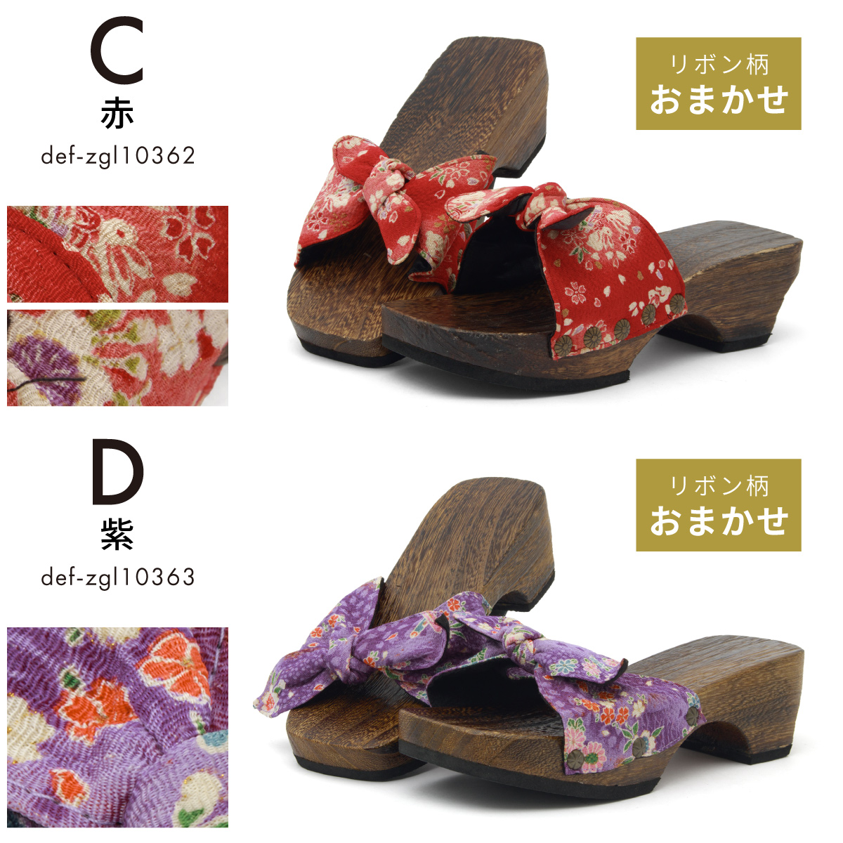 お任せ下駄、画像と同じ帯、お任せ帯締めつき◆ノー皺加工最高級クールパス紫陽花浴衣 楽天市場】【クーポン利用で最大20％OFF！】浴衣 下駄
