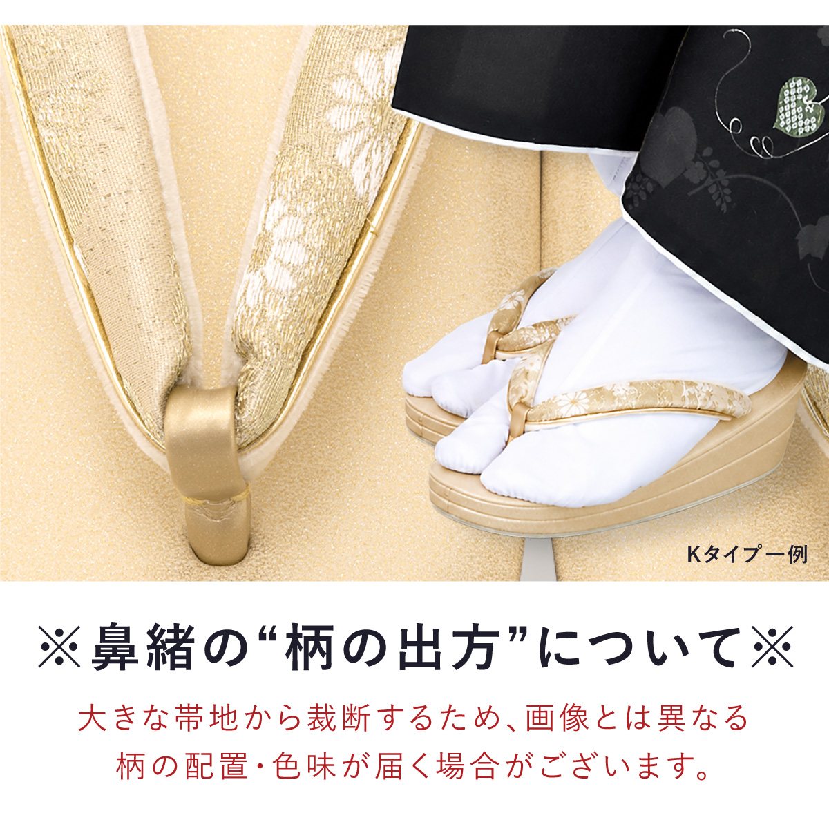 SOUBIEN（創美苑） 草履 レディース フォーマル 留袖 訪問着 礼装 金色