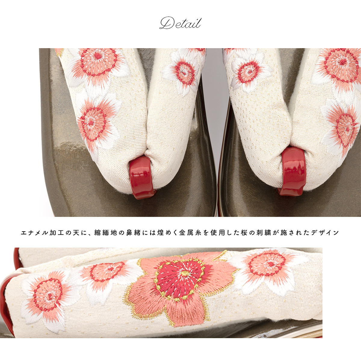 草履 成人式 レディース 厚底 ヒール 盛装 IKKO 赤 黒 桜 鞠 笹 刺繍 縮緬 ちりめん クッション レディース フリー 送料無料 :  assort-zg0018 : きもの館 創美苑 - 通販 - Yahoo!ショッピング