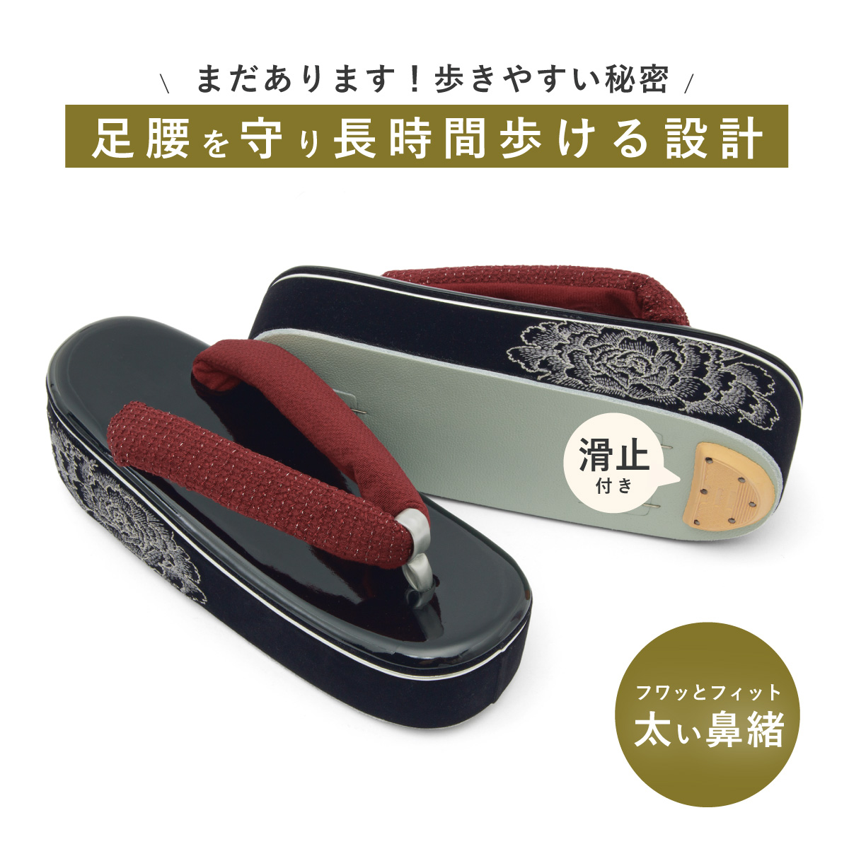 SOUBIEN（創美苑） 草履 単品 レディース 振袖 成人式 卒業式 卒業袴