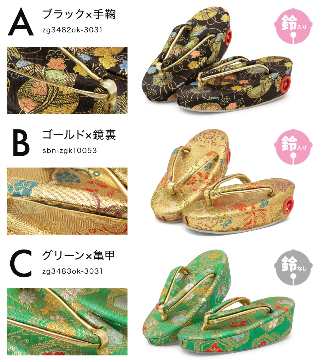 SOUBIEN 草履 単品 キッズ 3歳 女の子 七五三 被布 三つ身 被布