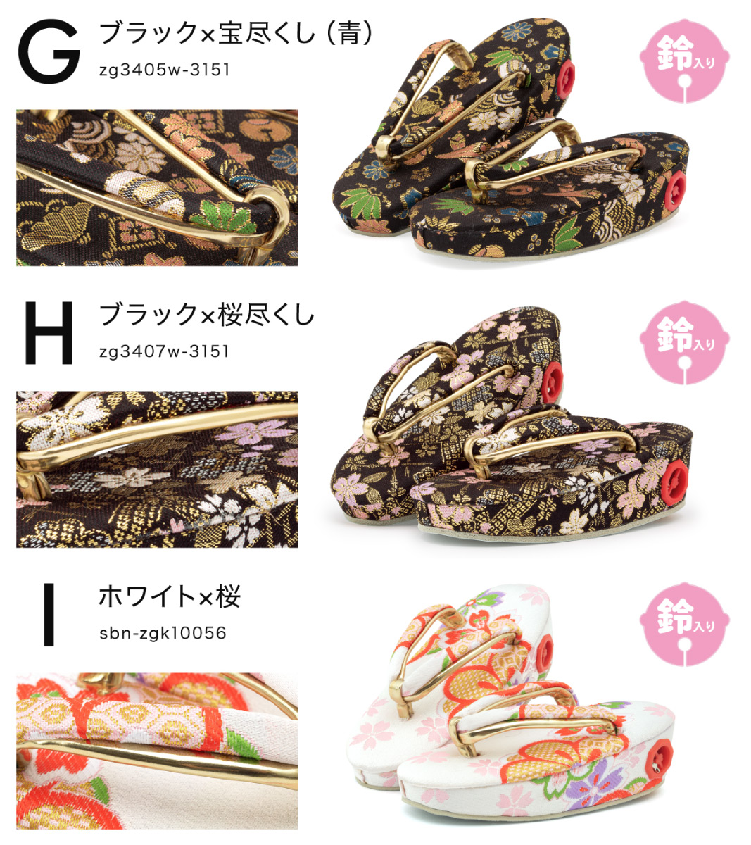 SOUBIEN 草履 単品 キッズ 3歳 女の子 七五三 被布 三つ身 被布
