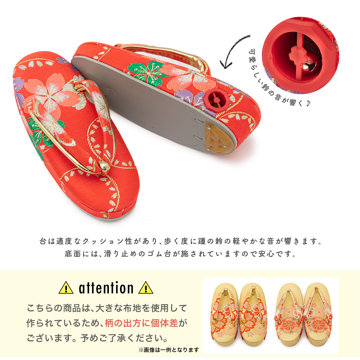 SOUBIEN（創美苑） 七五三 草履 3歳 7歳 三歳 七歳 女の子 子供 キッズ