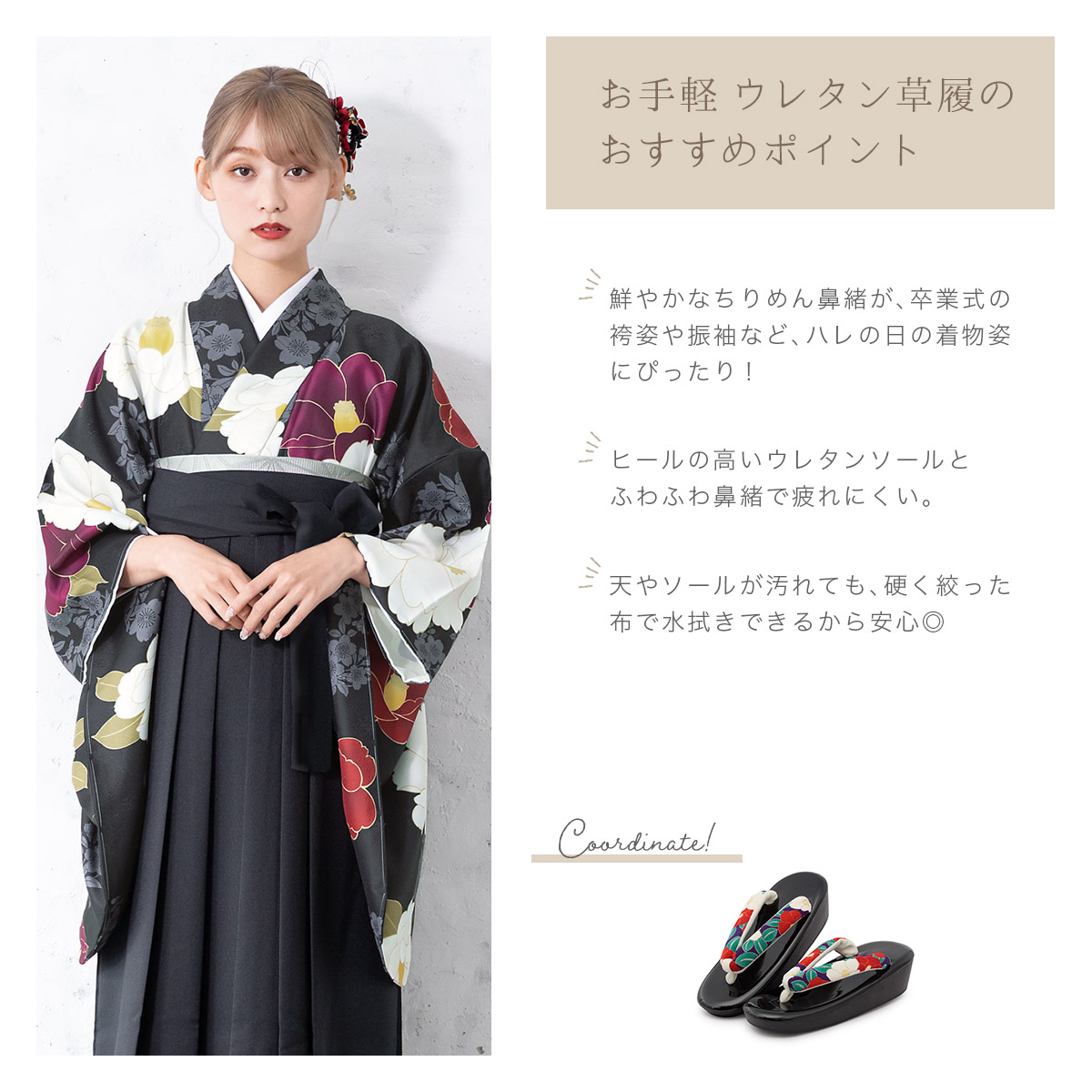 履物 草履 着物 レディース 女 和服 和装小物 M 和風 和装 下