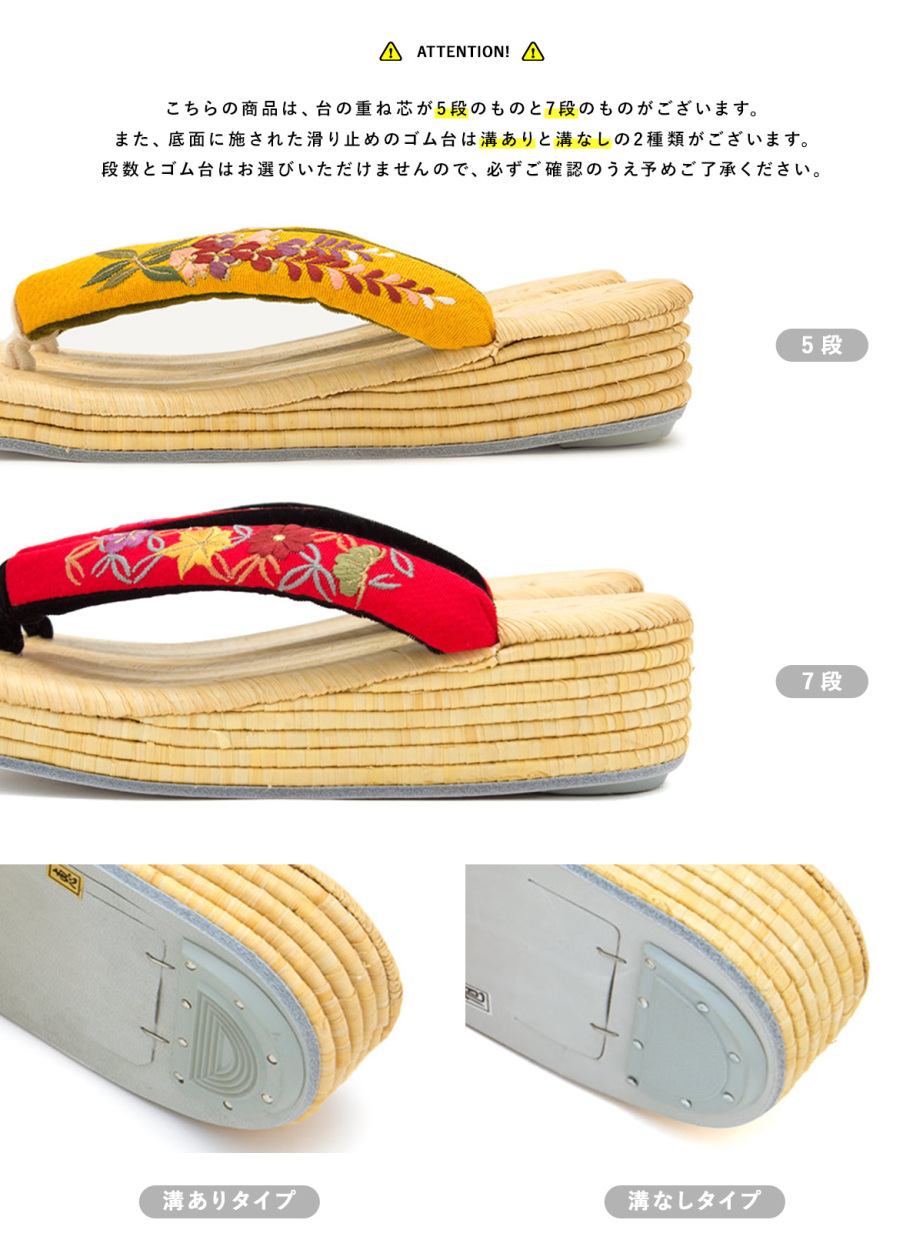 【高級】本畳表 国産コルク 草履 23cm 着物 和装 楽天市場】大台の杉×コルク 和下駄 全8色 浴衣 夏着物 夏 女性