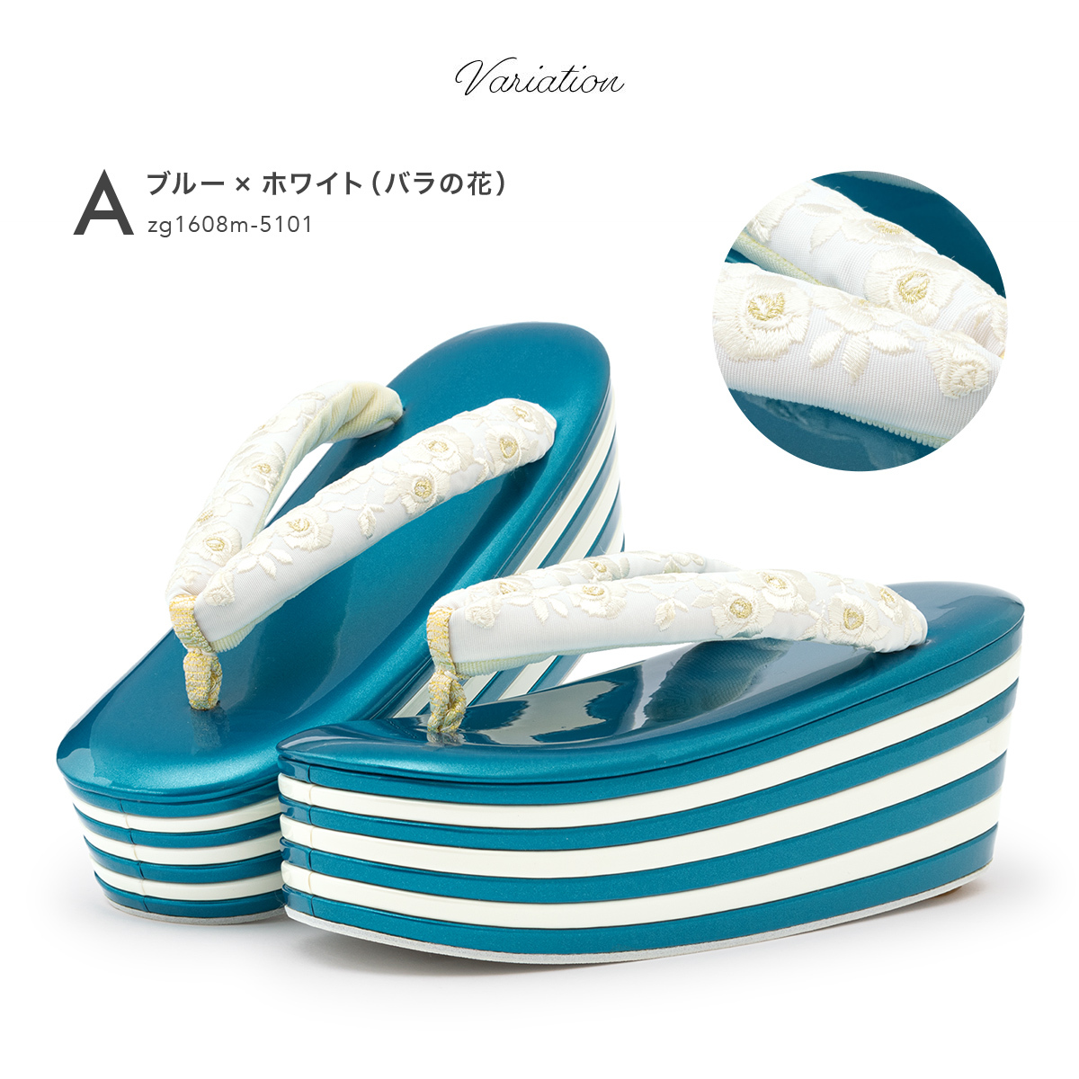 SOUBIEN（創美苑） 草履 レディース 成人式 厚底 ぞうり fussa 青 黒