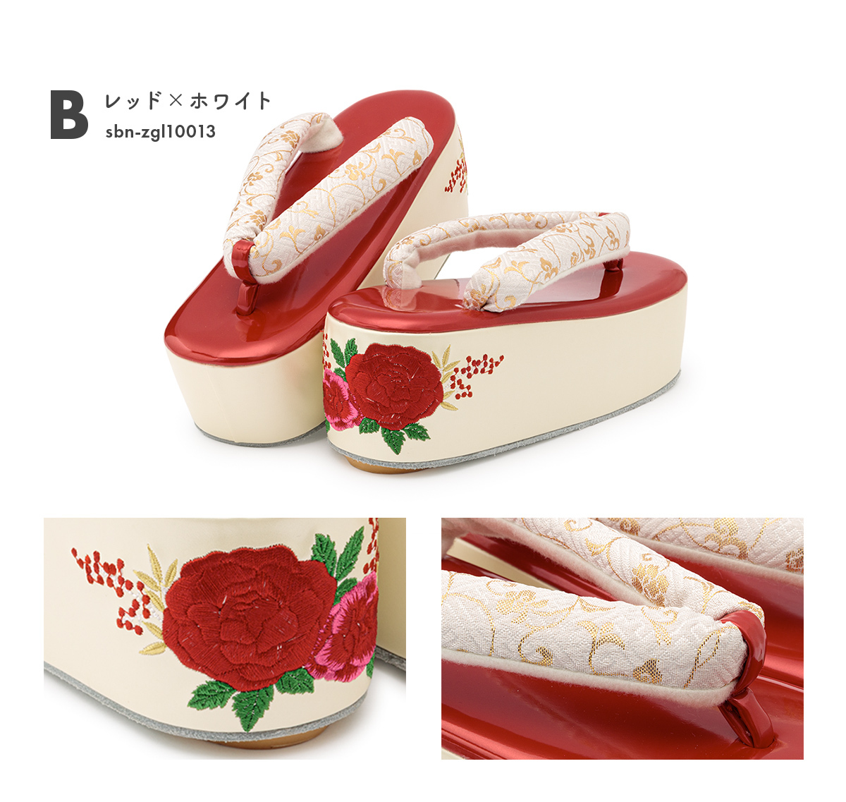 SOUBIEN（創美苑） 成人式 草履 厚底 レディース 振袖 白 黒 赤 緑
