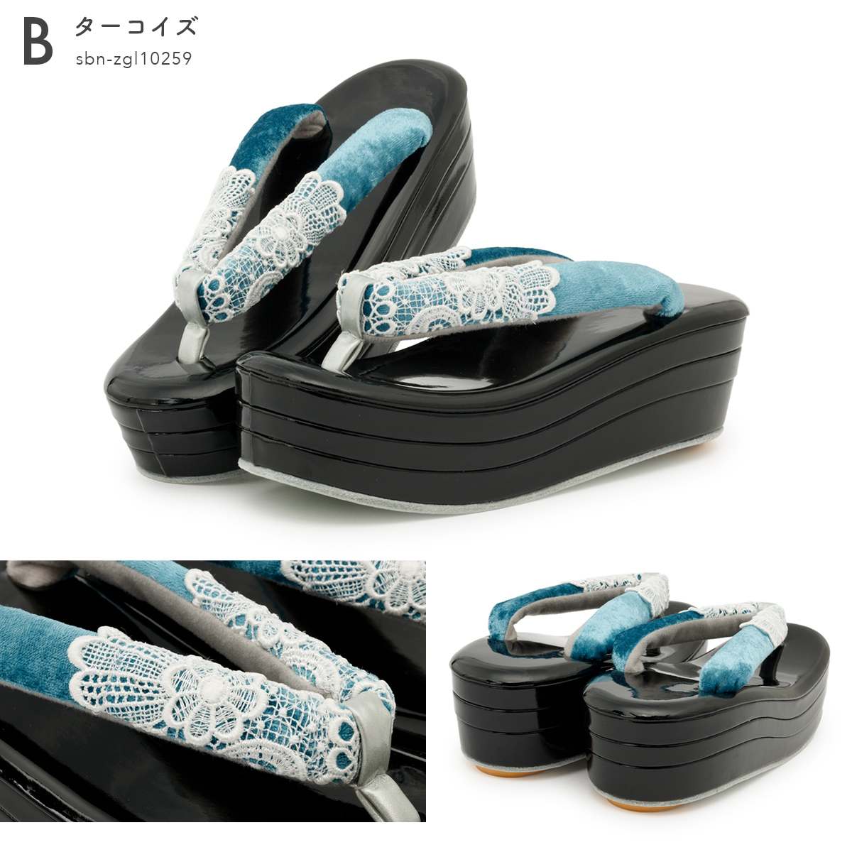 成人式 草履 レディース 厚底 振袖 卒業式 単品 白 黒 赤 青 レース 別珍 ベロア フォーマル 三枚芯 送料無料 assort-zg0077_8.jpg