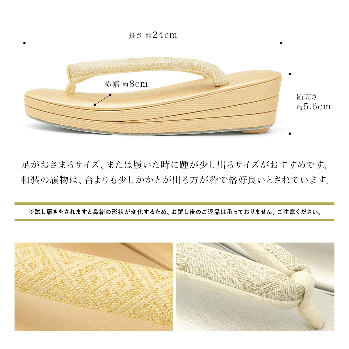 草履 金 銀 振袖用 成人式 ゼブラ 白梅 菱 草花 花 おしゃれ 24cm フリー レディース 女性 三枚芯 厚底 滑り止め 和装 訪問着 送料無料 SOUBIEN（創美苑） 草履 金 銀 振袖用 成人式 ゼブラ 白梅 菱 草花 花