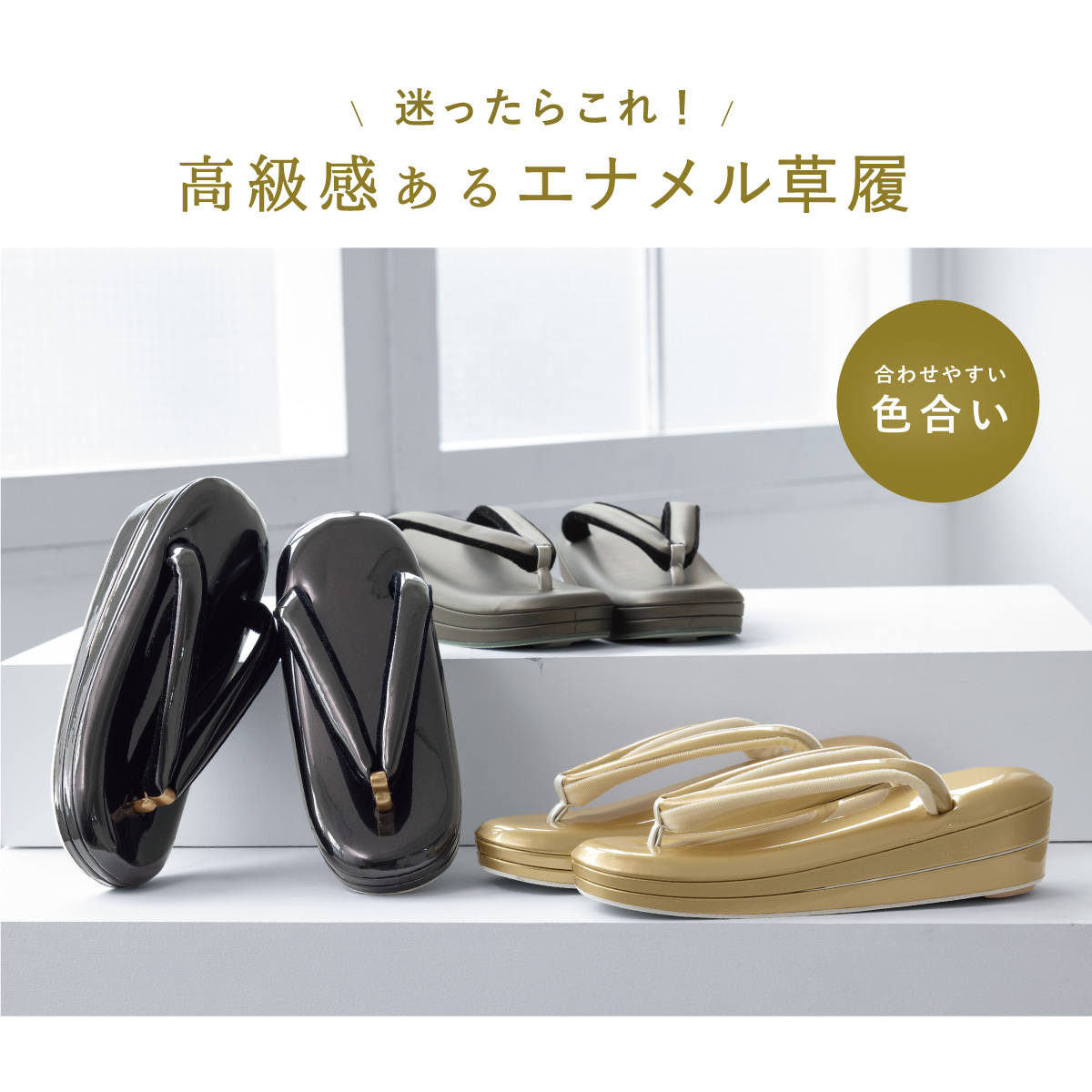 SOUBIEN（創美苑） 草履 レディース 単品 フォーマル 振袖 成人式 卒業