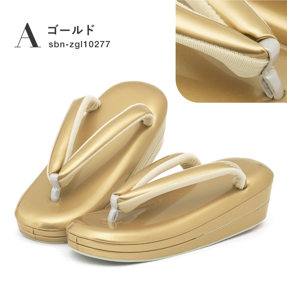 【新品】女草履　本革　２３．５ｃｍ SOUBIEN（創美苑） 草履 レディース 単品 フォーマル 振袖 成人式 卒業