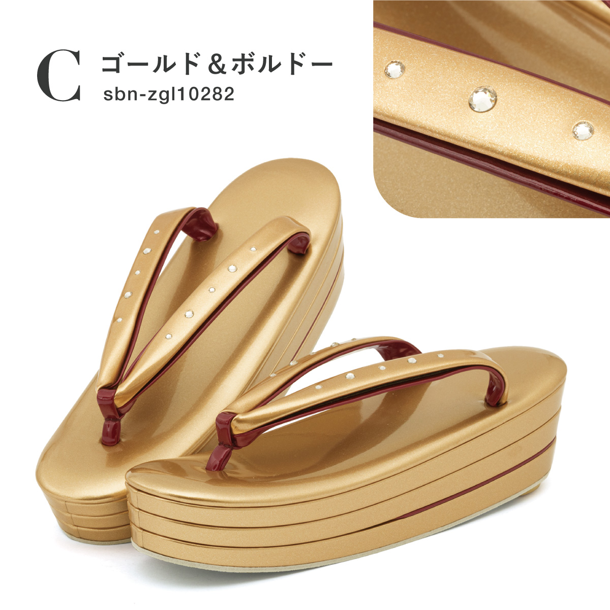 SOUBIEN（創美苑） 草履 レディース 単品 フォーマル 振袖 成人式 卒業