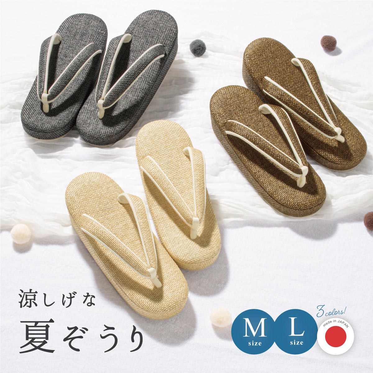 そらまめ♡14cm/15cm 11/24迄に発送 草履スリッポン assort-zg0088_1.jpg