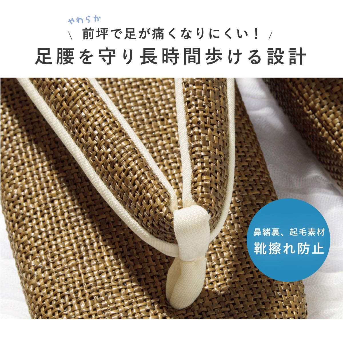 草履 レディース 単品 浴衣 ベージュ 茶 グレー 小判型 ソフト鼻緒 カジュアル 和装 痛くない 滑り止め 24.5 23.5 M L 日本製 SOUBIEN（創美苑） 草履 レディース 単品 浴衣 ベージュ 茶 グレー