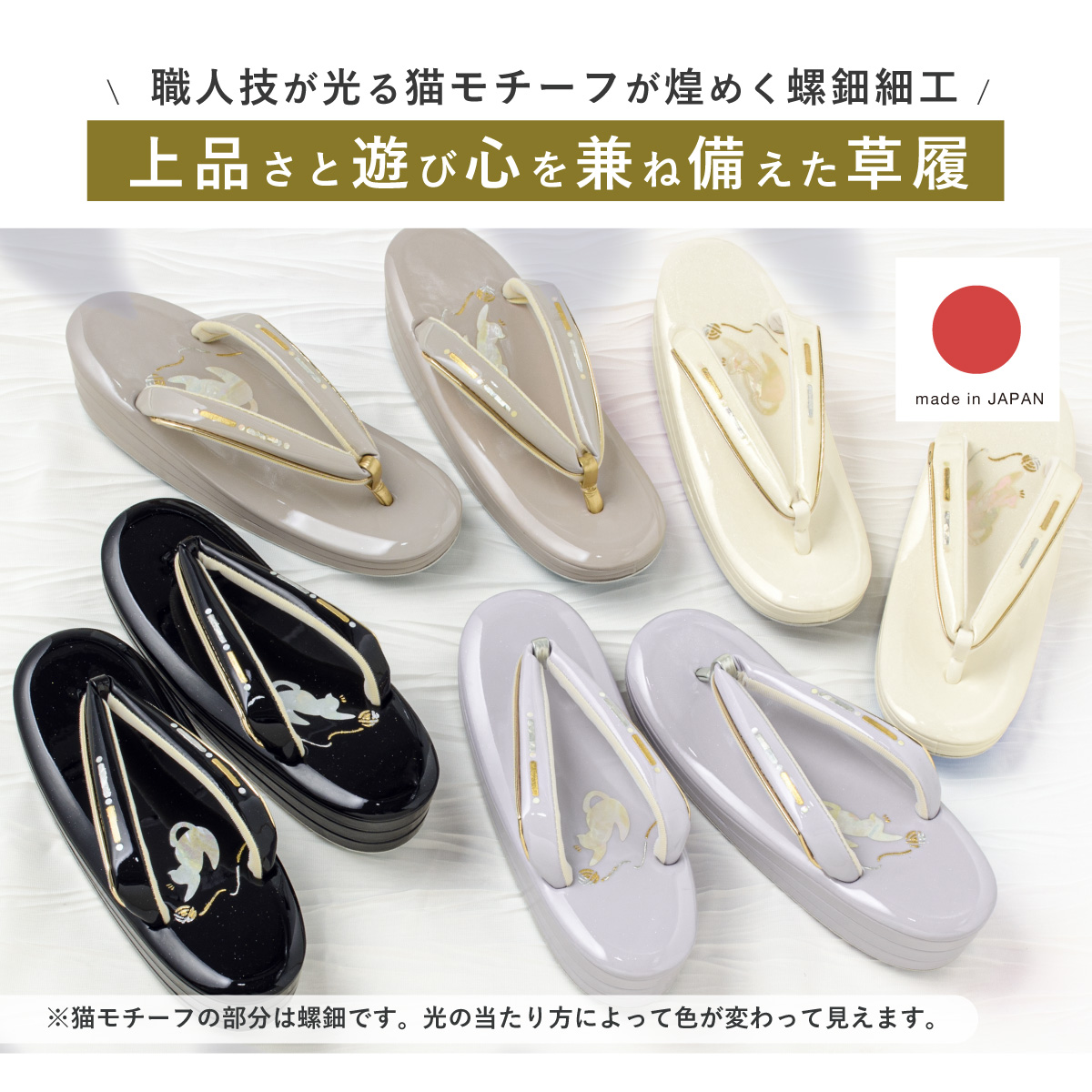 SOUBIEN（創美苑） 草履 レディース フォーマル 和装 着物 厚底 留袖