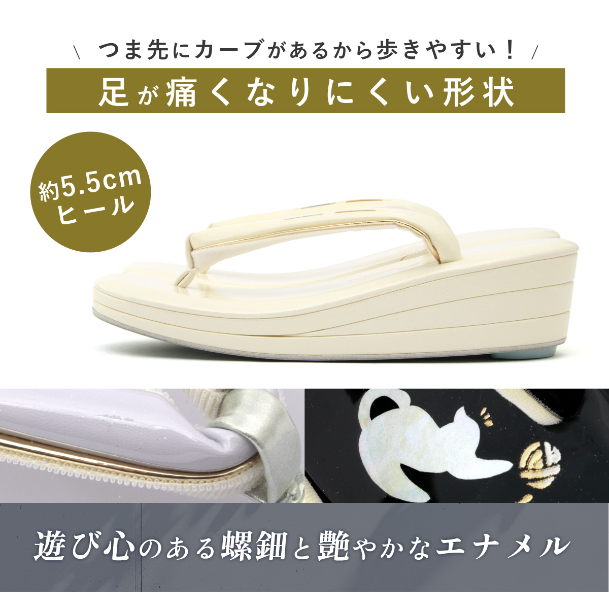 SOUBIEN（創美苑） 草履 レディース フォーマル 和装 着物 厚底 留袖