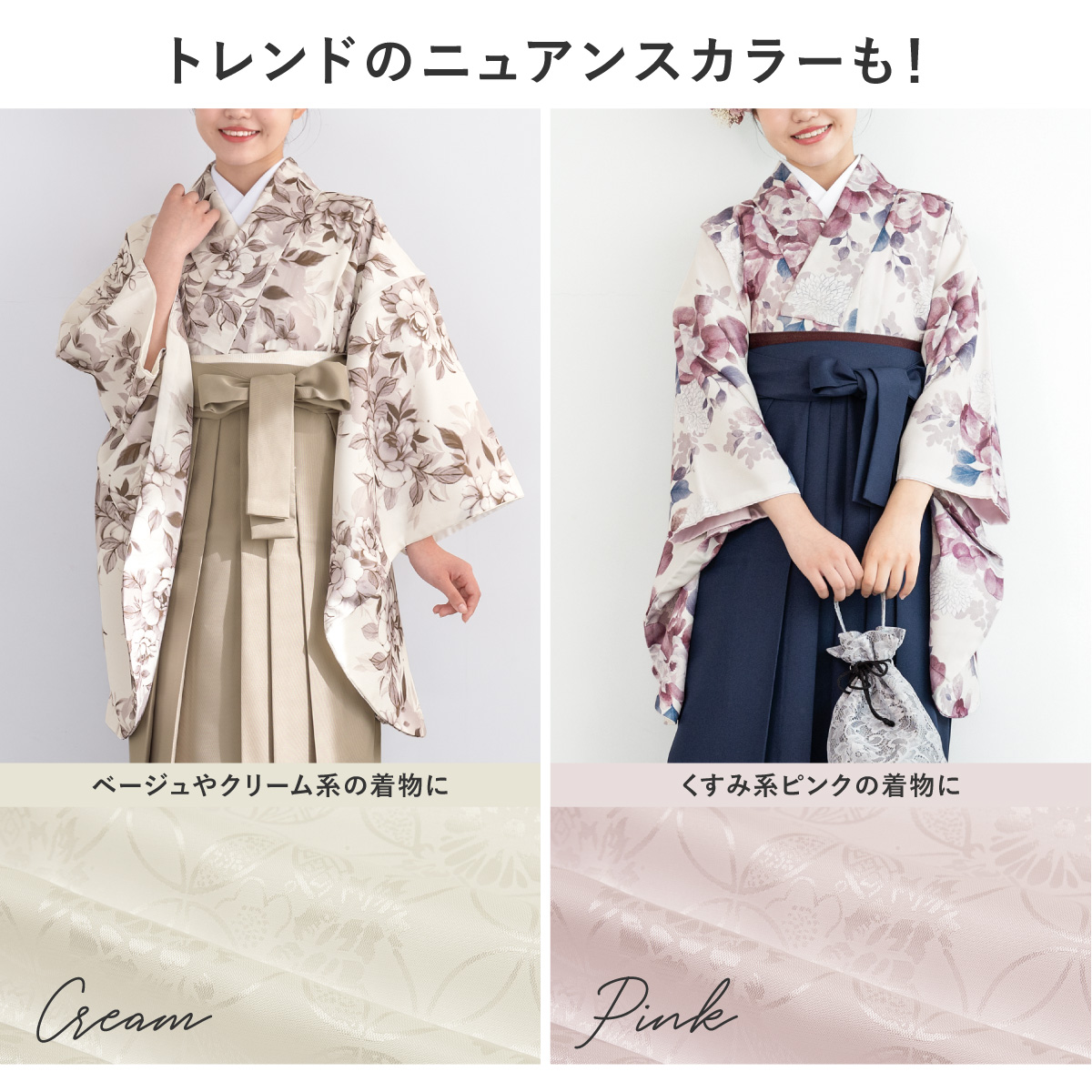 SOUBIEN（創美苑） 長襦袢 ジュニア 袴用 丈短め 洗える 単品 襦袢