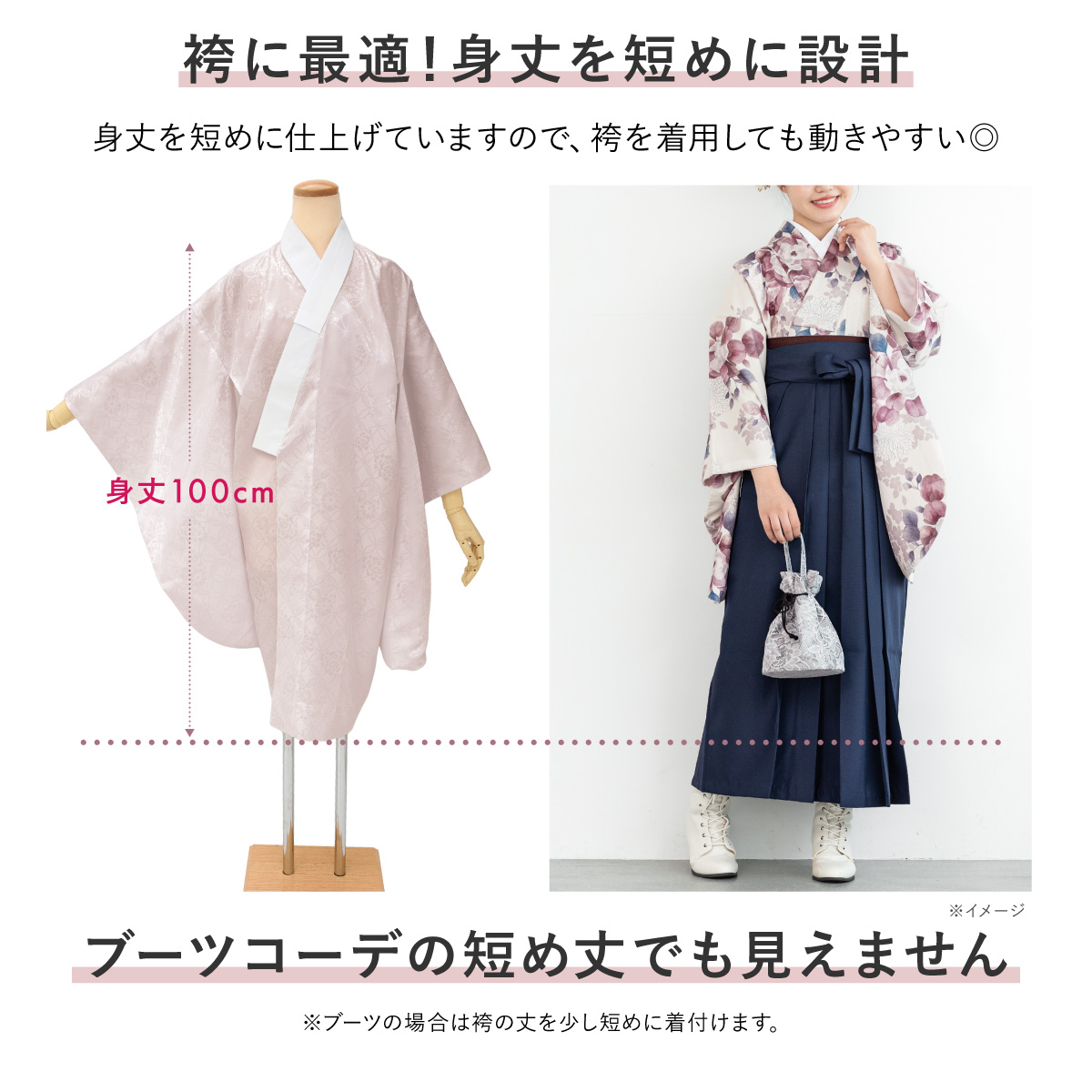 お着物丈短め。普通には着られません。袴用着物、長襦袢付き五点セット 楽天市場】長襦袢 洗える 袴セット用 女性用 二尺袖 白 ホワイト 半着