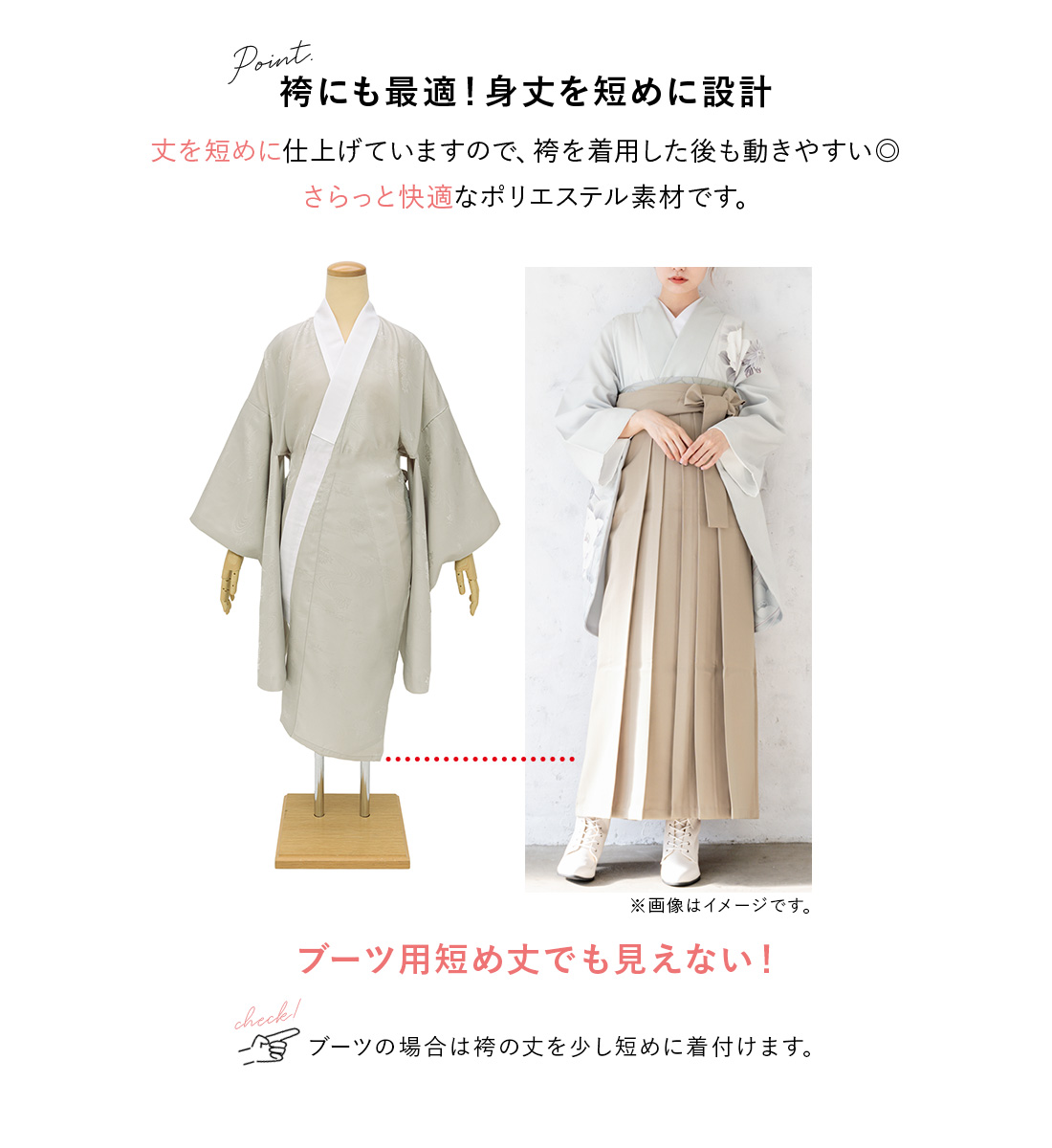 長襦袢 洗える 半襟付き 袴セット用 女性用 二尺袖 グレー