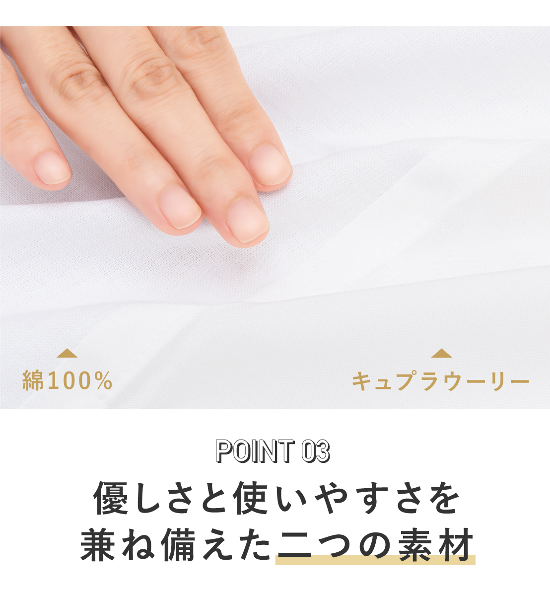 SOUBIEN（創美苑） 長襦袢 レディース 半衿付き 衿秀 き楽っく