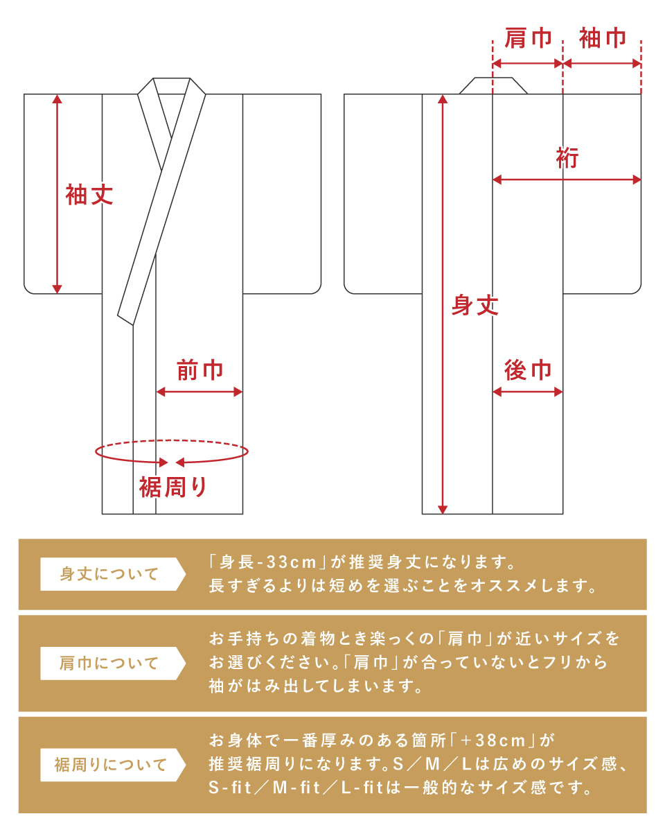 SOUBIEN（創美苑） 長襦袢 レディース 半衿付き 衿秀 き楽っく 夏