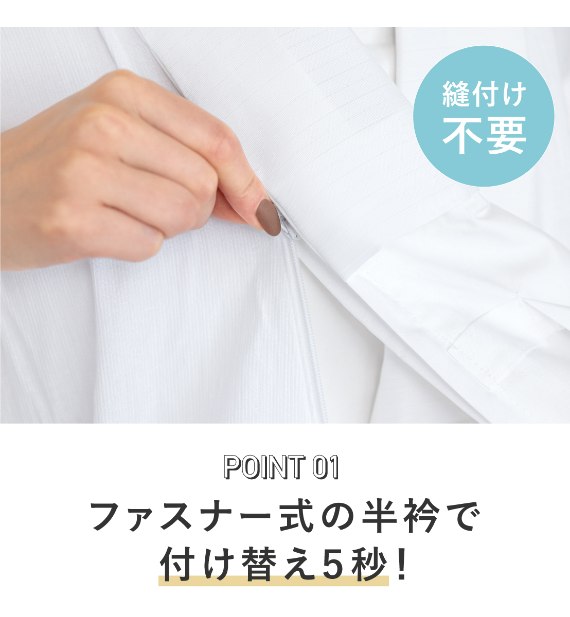 SOUBIEN（創美苑） 長襦袢 レディース 半衿付き 衿秀 き楽っく 夏