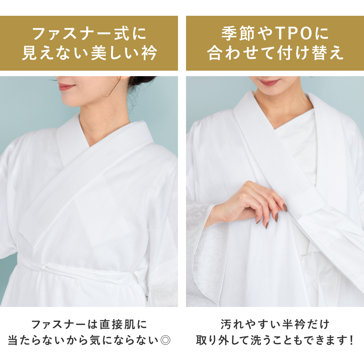 SOUBIEN（創美苑） 長襦袢 レディース 半衿付き 衿秀 き楽っく 夏