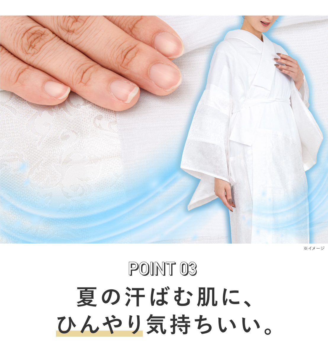 SOUBIEN（創美苑） 長襦袢 レディース 半衿付き 衿秀 き楽っく 夏