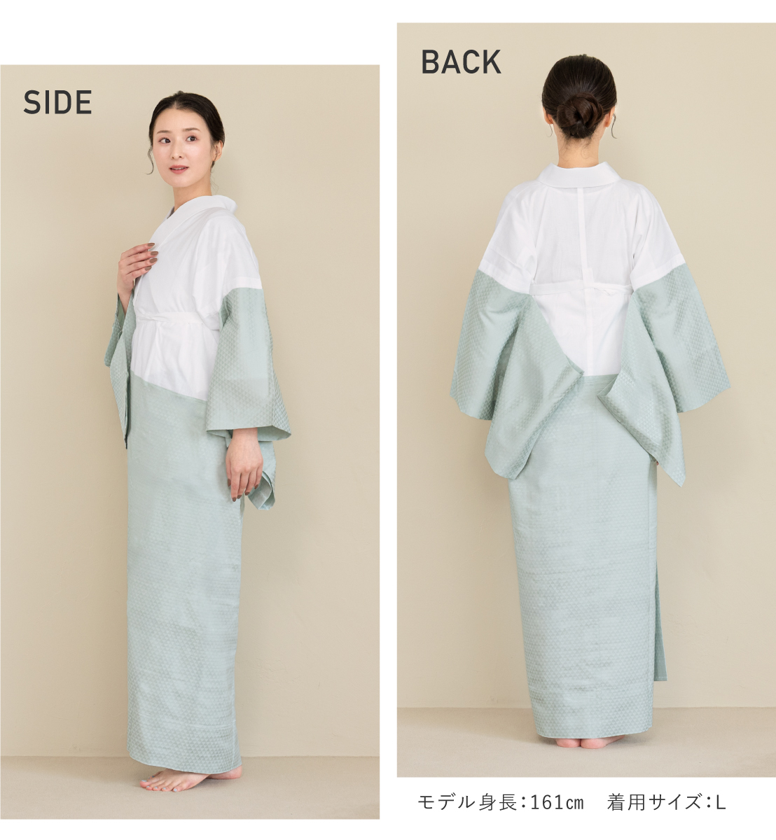 SOUBIEN（創美苑） 長襦袢 レディース 半衿付き 衿秀 き楽っく 洗える