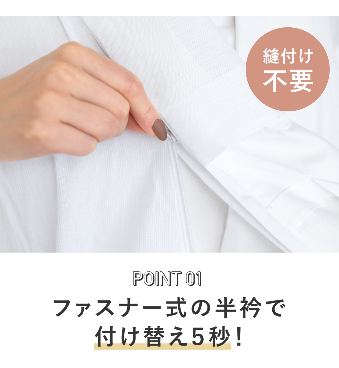 SOUBIEN（創美苑） 長襦袢 レディース 半衿付き 衿秀 き楽っく 洗える