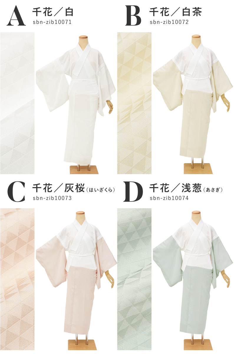 SOUBIEN（創美苑） 長襦袢 レディース 半衿付き 衿秀 き楽っく 洗える