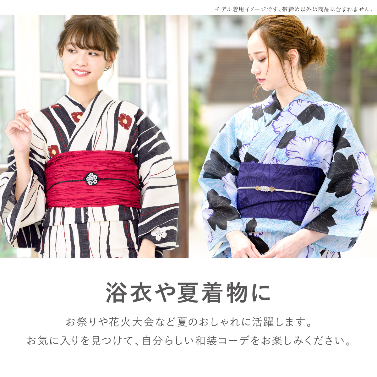 SOUBIEN（創美苑） 浴衣紐 帯締め 浴衣用 夏 飾り紐 組紐 パール