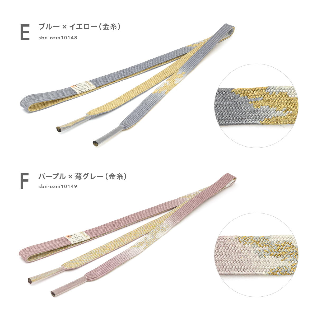 帯締め フォーマル 訪問着 留袖 礼装 正絹 平組 通年