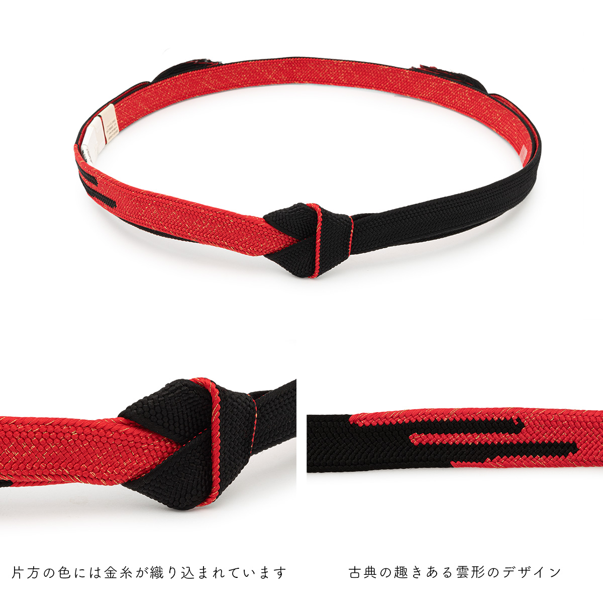 SOUBIEN（創美苑） 帯締め 振袖 正絹 単品 フォーマル 高麗組 平組