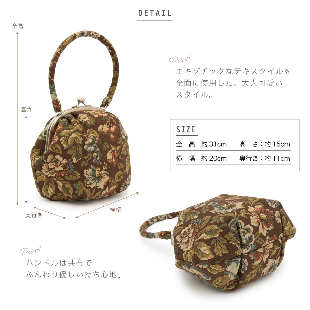 こげ茶貝柄　和装用バッグ ブラウン SOUBIEN（創美苑） 卒業式 バッグ 袴 成人式 単品 振袖用 卒業式 袴用