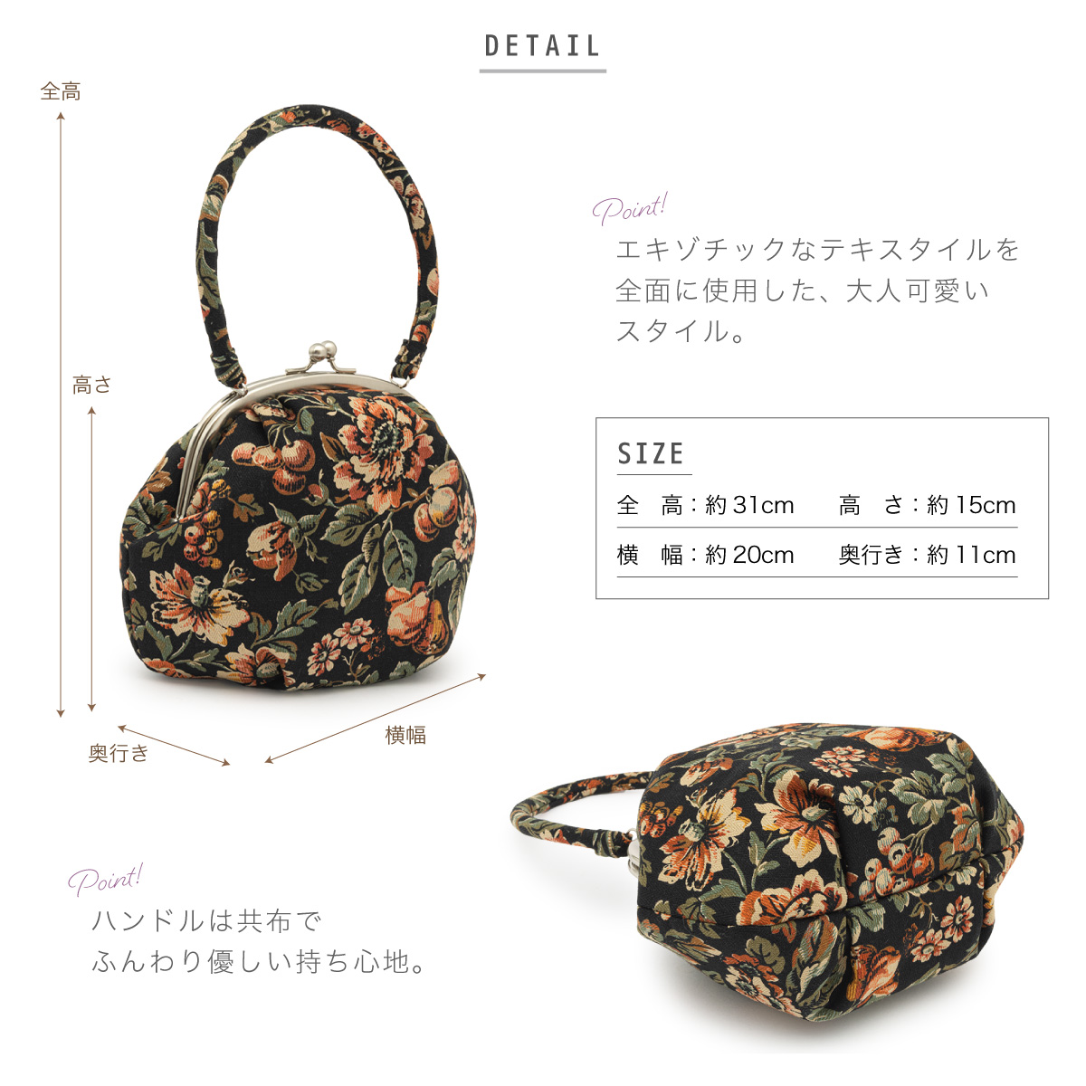 SOUBIEN（創美苑） 卒業式 バッグ 袴 成人式 単品 振袖用 卒業式 袴用